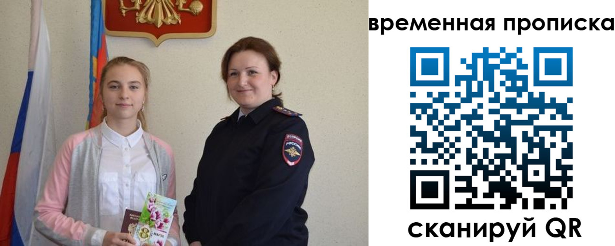 регистрация для дет. сада в Белебее