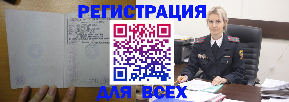 регистрация для дет. сада в Белебее