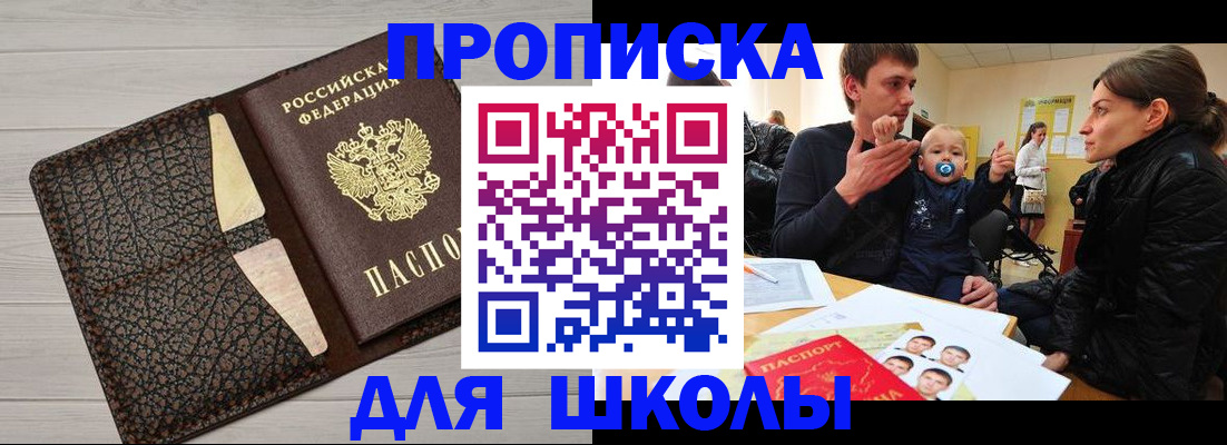 форма 3 в Белебее